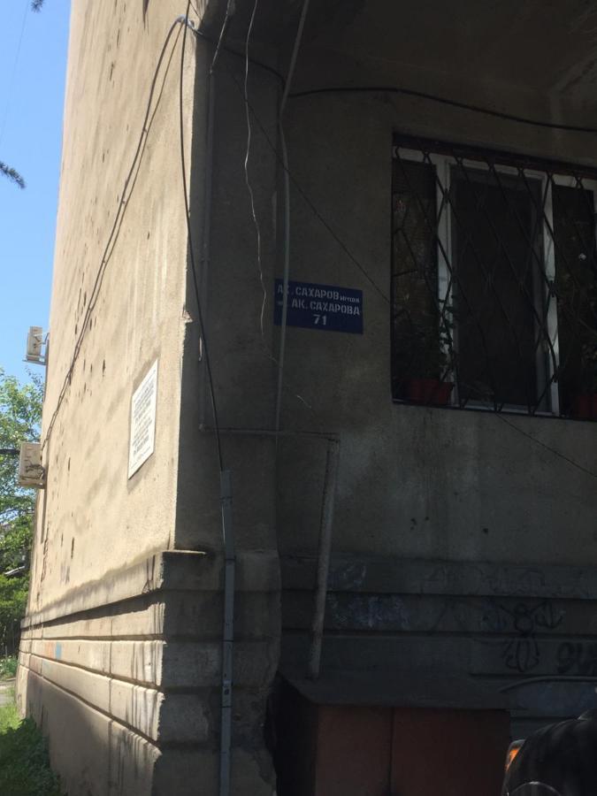 Homestay On Akademika Sakharova Sukhumi Eksteriør bilde